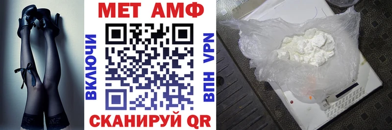 Amphetamine Розовый Ардон