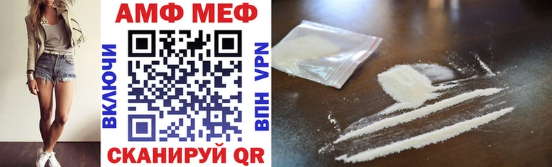 Купить где  Ардон  АМФ VHQ 
