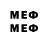 Метамфетамин Methamphetamine lenyx lenyx