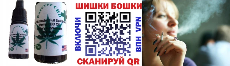 Печенье с ТГК марихуана  Купить где  Ардон 