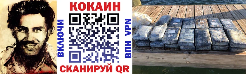 Кокаин 98%  Купить закладки  Ардон 