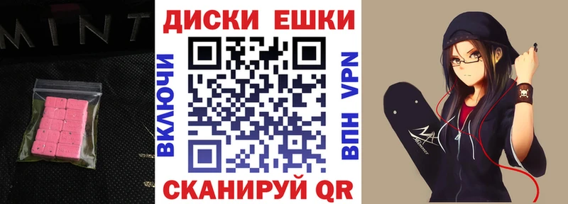 Купить где  Ардон  Ecstasy бентли 