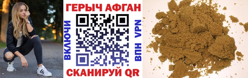Купить где  Ардон  Героин белый 