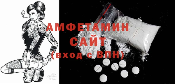 стафф Белоозёрский
