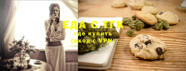 ПСИЛОЦИБИНОВЫЕ ГРИБЫ Богородск