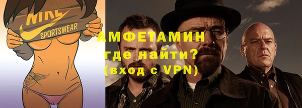 синтетический гашиш Богородицк