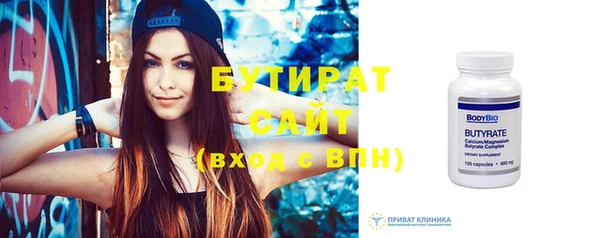 ПСИЛОЦИБИНОВЫЕ ГРИБЫ Богородск