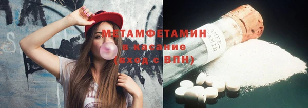 синтетический гашиш Богородицк