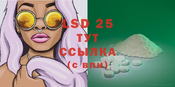 ПСИЛОЦИБИНОВЫЕ ГРИБЫ Богородск
