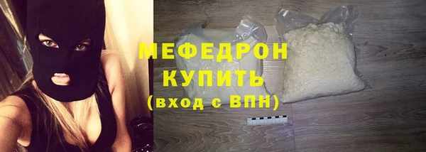 синтетический гашиш Богородицк