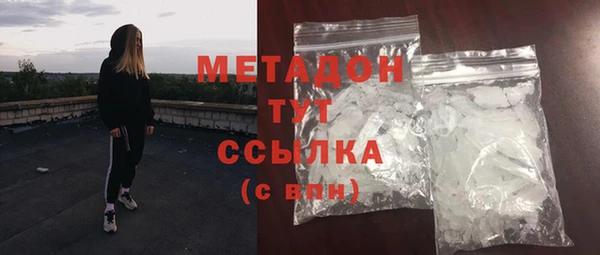 дурь Ступино