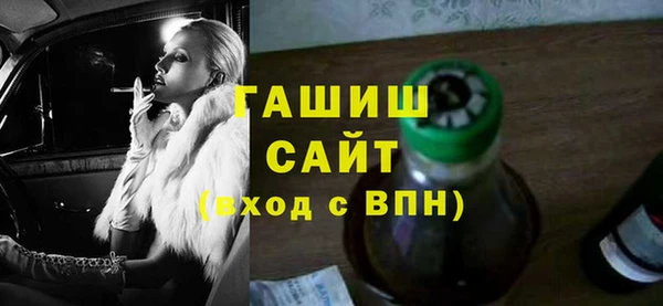 ПСИЛОЦИБИНОВЫЕ ГРИБЫ Богородск