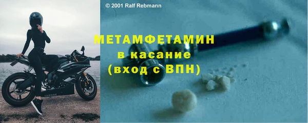 синтетический гашиш Богородицк