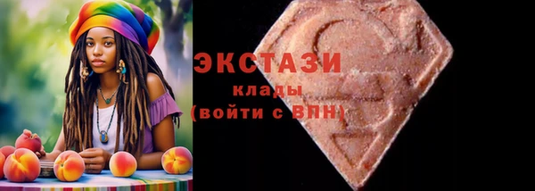 ПСИЛОЦИБИНОВЫЕ ГРИБЫ Богородск