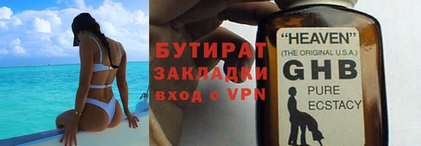 синтетический гашиш Богородицк