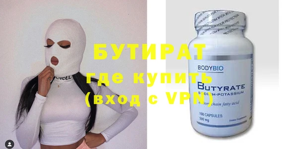 ПСИЛОЦИБИНОВЫЕ ГРИБЫ Богородск