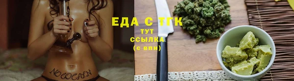 бутик Строитель