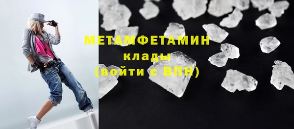 ПСИЛОЦИБИНОВЫЕ ГРИБЫ Богородск