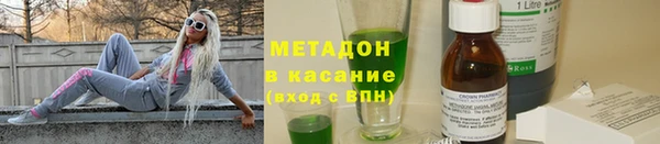 ПСИЛОЦИБИНОВЫЕ ГРИБЫ Богородск