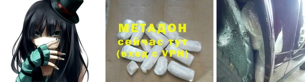 ПСИЛОЦИБИНОВЫЕ ГРИБЫ Богородск