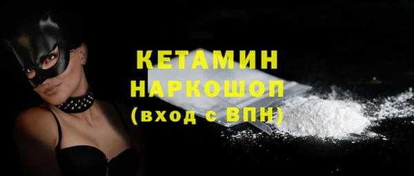 синтетический гашиш Богородицк