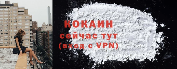 ПСИЛОЦИБИНОВЫЕ ГРИБЫ Богородск