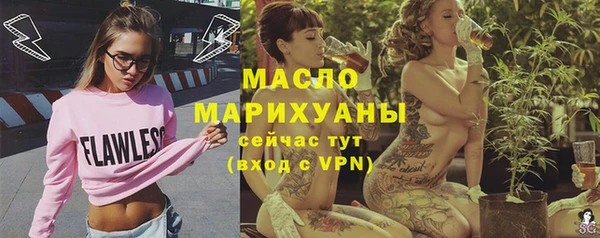 бутик Строитель
