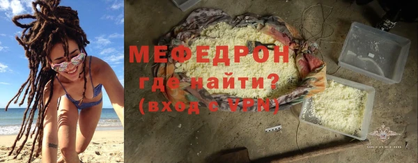ПСИЛОЦИБИНОВЫЕ ГРИБЫ Богородск