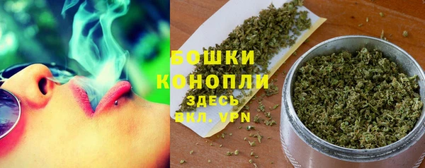 синтетический гашиш Богородицк