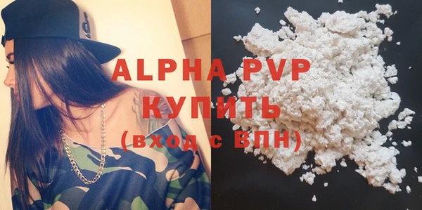 мескалин Белокуриха