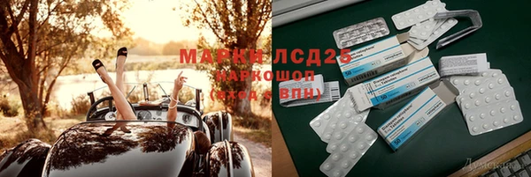 дурь Ступино