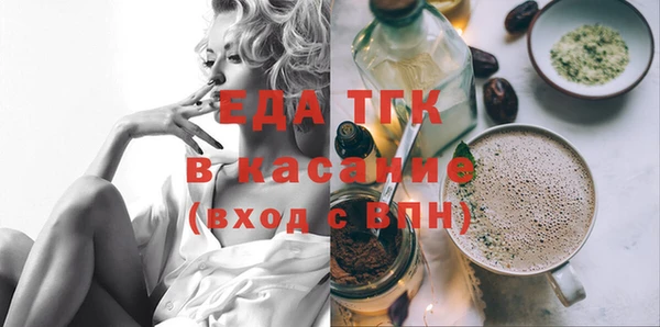 синтетический гашиш Богородицк
