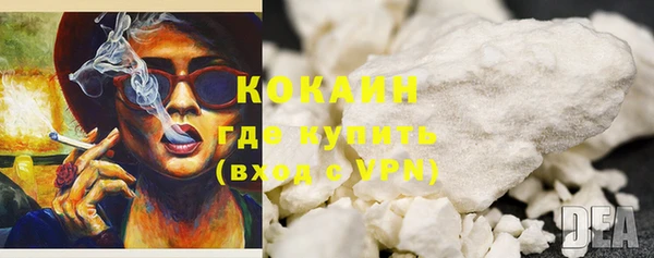 синтетический гашиш Богородицк