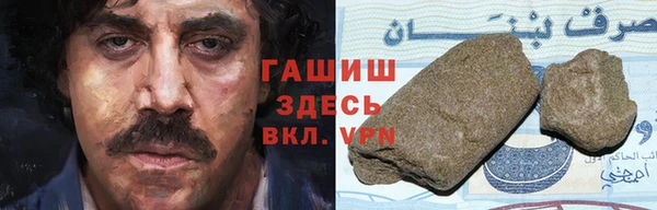 синтетический гашиш Богородицк