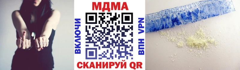 Купить где  Ардон  MDMA VHQ 