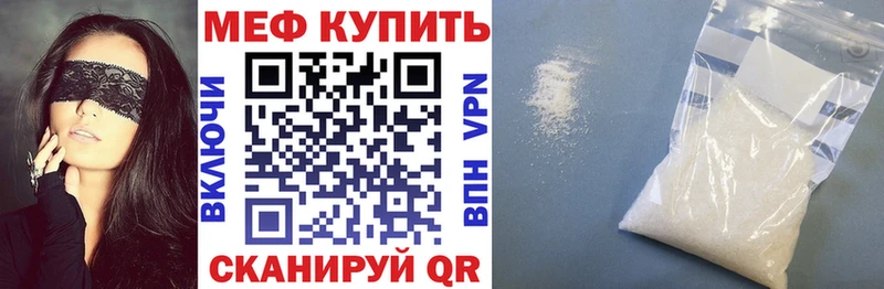 Купить где  Ардон  МЕФ mephedrone 