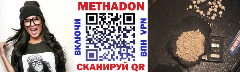 Купить где  Ардон  Метадон VHQ 
