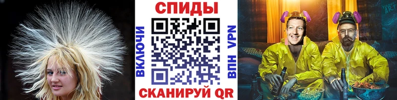 Первитин винт  Купить закладки  Ардон 