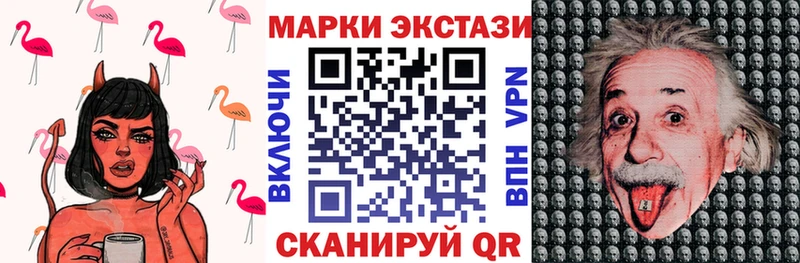 Купить где  Ардон  Марки N-bome 1500мкг 
