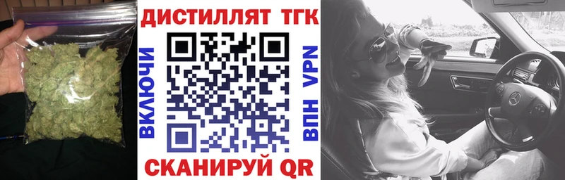 Купить  Ардон  Дистиллят ТГК вейп с тгк 